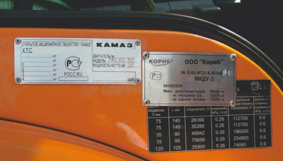 Камаз это расшифровка